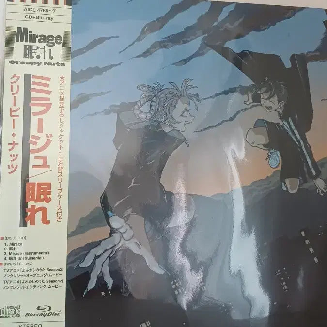 [BUNJANG] Call of the Night CD + Album Poster / 철야의 노래 cd +앨범 포스터