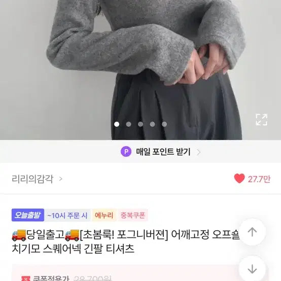 [BUNJANG] Ablie Off-Shoulder White T-Shirt / 새상품) 에이블리 오프숄더 티셔츠