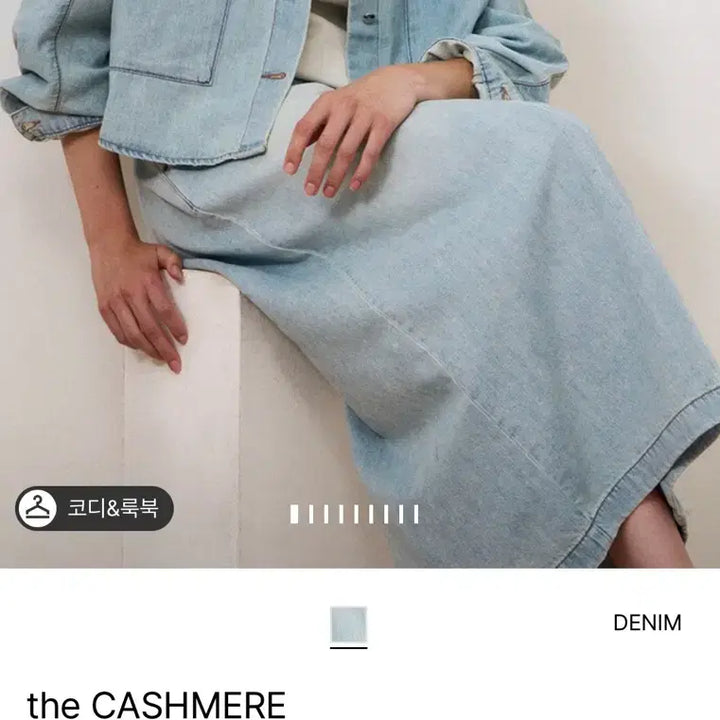 [BUNJANG] 25 Years The Cashmere Dolman Sleeve Denim Jacket / 네고어렵습니다25년더캐시미어 돌먼 슬리브 데님 자켓