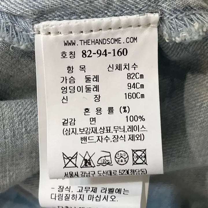 [BUNJANG] 25YearTheCashmere Dolman Sleeve Denim Jacket / 25년더캐시미어 돌먼 슬리브 데님 자켓