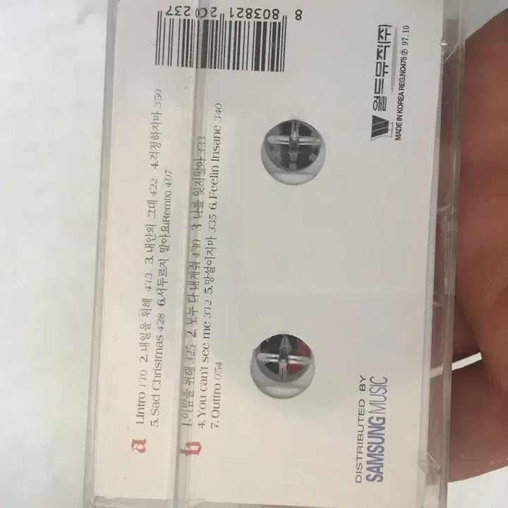 [BUNJANG] Uptown Cassette Tape / 그 시절 유명한 업타운 카세트테잎  / 요316