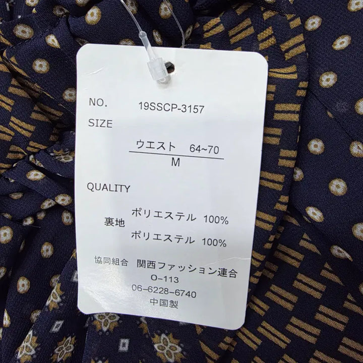 [BUNJANG] Vintage Navy Mix Pattern Chiffon Long Skirt / 네이비 믹스패턴 쉬폰 롱 스커트 일본빈티지