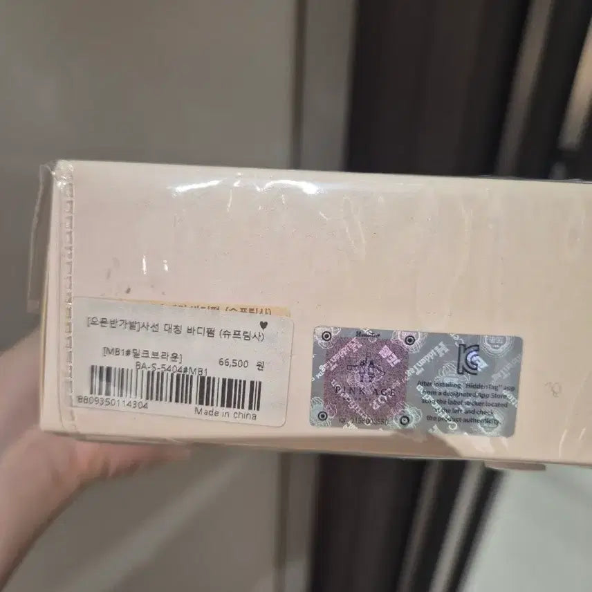 [BUNJANG] Pinkage Milk Brown Body Wave Wig - Sealed / [밀크브라운색상] 핑크에이지 사선대칭 바디펌 오픈반가발 [미개봉]