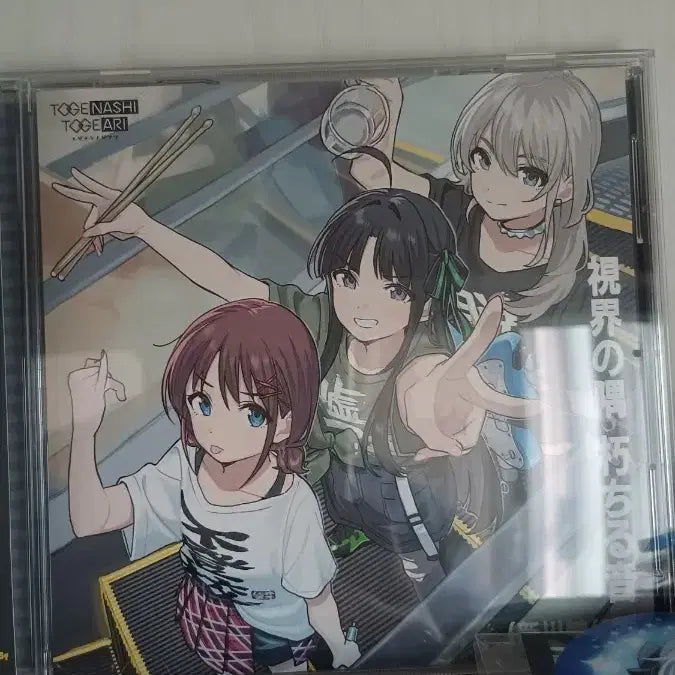 [BUNJANG] Girls Band Cry CD / 걸즈밴드크라이 cd