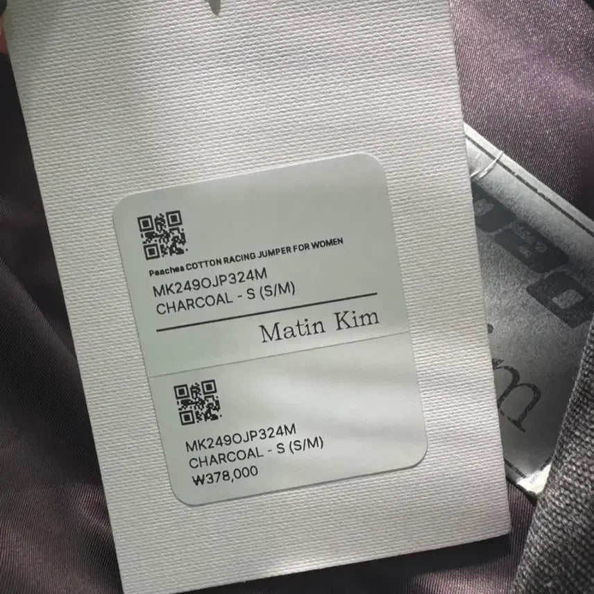 [BUNJANG] Matin Kim X Peaches Collaboration Jacket S/M / 마뗑킴 X 피치스 콜라보 자켓 S/M