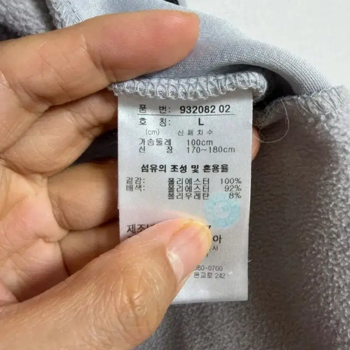 [BUNJANG] Puma Gray Zip-Up Jacket (Size L) / 푸마 남성 안감 기모 그레이 집업