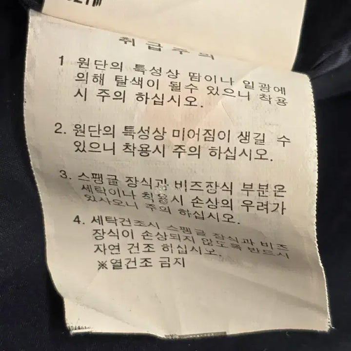 [SOLD OUT] 쉬즈미스 원피스 네이비 77