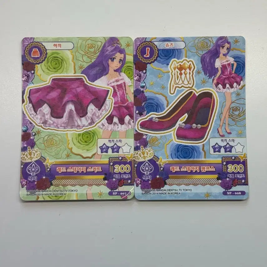 [BUNJANG] Aikatsu Luna 1st School Look Card Set / 아이엠스타 아이카츠 루나 미즈키 한판 1기 스쿨룩 카드 세트