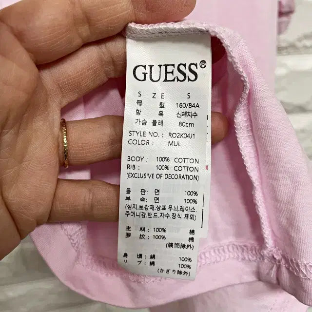 [BUNJANG] Guess T-Shirt / ㅂ277 게스 반팔티셔츠