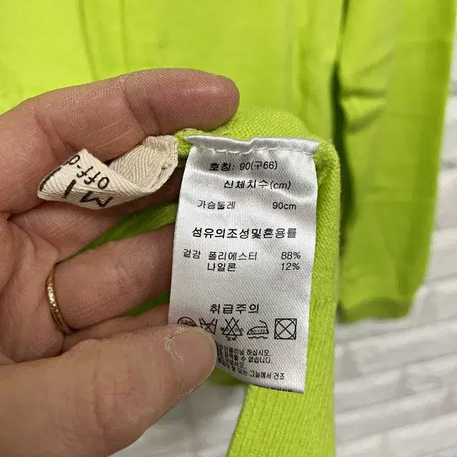 [BUNJANG] Unbranded Knit Sweater / ㅂ286 니트티셔츠