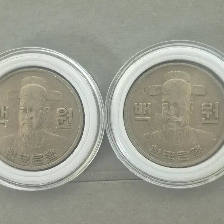 [BUNJANG] 1970s 100 Won Coin Bundle Set / 1970년대 (1971~1980)100주화 9개