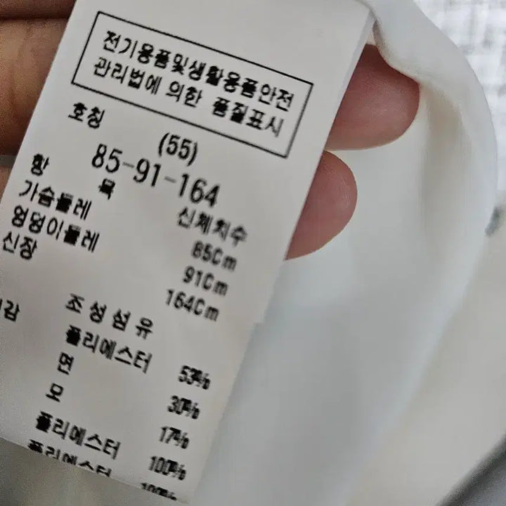 [BUNJANG] Mojo S.Phine Tweed Dress / 새상품)모조에스핀 트위드 원피스 정가 119만원 예복 하객룩