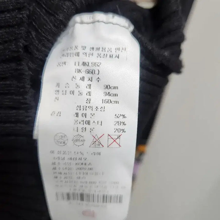 [BUNJANG] Egoist Knit Top / 에고이스트 골지 니트