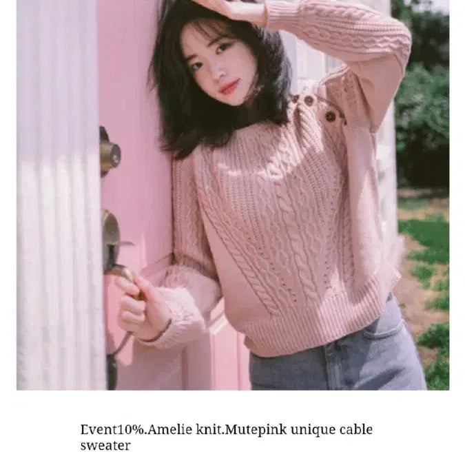 [BUNJANG] MilkCocoa Knit Sweater / 밀크코코아 니트