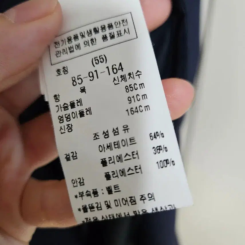 [BUNJANG] MOJO.S.PHINE Dress Navy 55 / 새제품)모조에스핀 원피스 정가109만 예복 하객룩