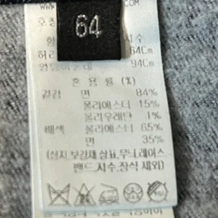 [BUNJANG] LANVIN 22 Collection Wide Denim Pants / 22년LANVIN 컬렉션 와이드 데님 팬츠 64