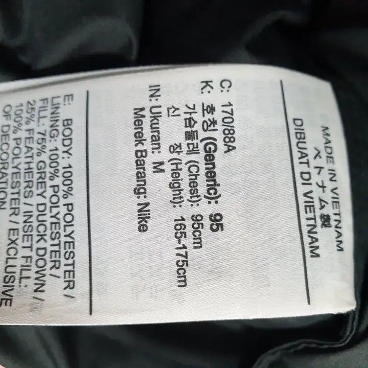 [BUNJANG] Nike Black Down Fill Bomber Jacket (M) / 나이키 검정색 다운 필 봄버 자켓 오리털 M사이즈