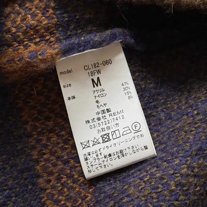 [BUNJANG] Cal o line Mohair Cardigan (M) / Cal o line 칼오라인 모헤어 가디건 (m)