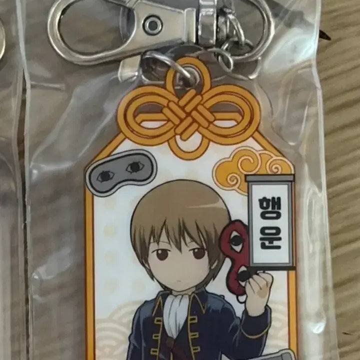 [BUNJANG] Gintama Sougo Omamori Acrylic Keyring / 은혼 오마모리 소고 아크릴 키링