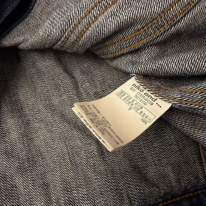[BUNJANG] Niko and... Denim Trucker Jacket / 니코앤드 데님 트러커 자켓