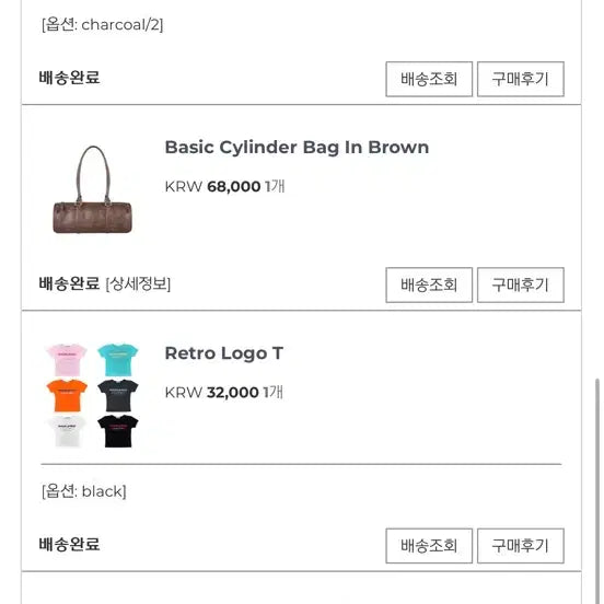 [BUNJANG] Pale Jade Basic Cylinder Bag Brown / 새상품) 페일제이드 베이직 실린더백 가방 브라운