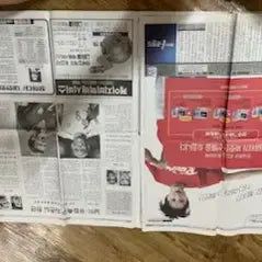 [BUNJANG] Tiger 3D Embossed Art Print Set / 호랑이가 있는 4D처럼 입체모습의 3점 그림/ 요316