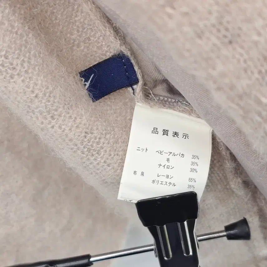 [BUNJANG] Unbranded Beige Knit Long Robe Cardigan / 베이지 니트 롱 로브 가디건