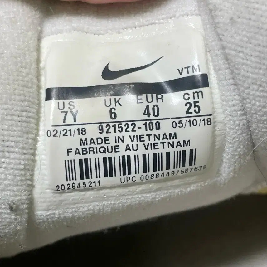 [BUNJANG] Nike Air Max 97 (Size 250) Shoes / 무배)나이키 에어맥스 97 사이즈 250