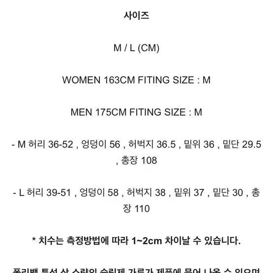 [BUNJANG] llud Incision Pocket Pants (L) / llud Incision Pocket Pants(L)