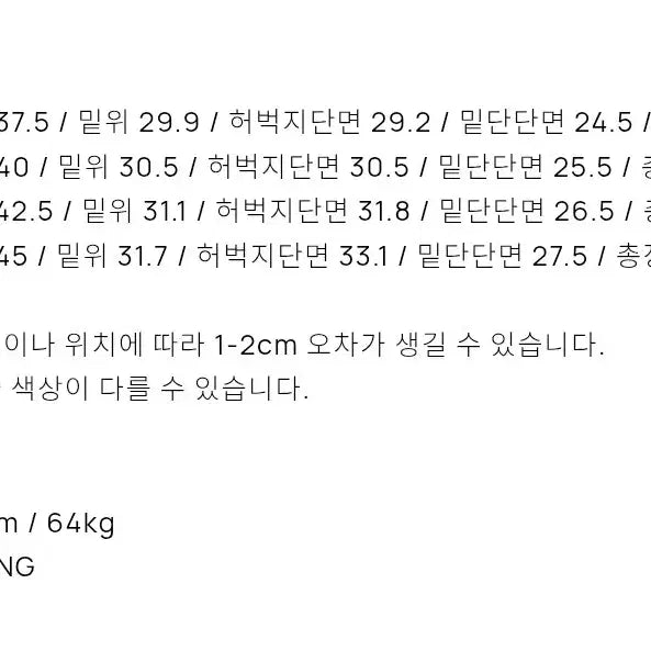 [BUNJANG] TONI WERK Washed Blue Bootcut Jeans 28 / 토니웩 플레어드 레그 데님 진 워시드 블루 28 부츠컷