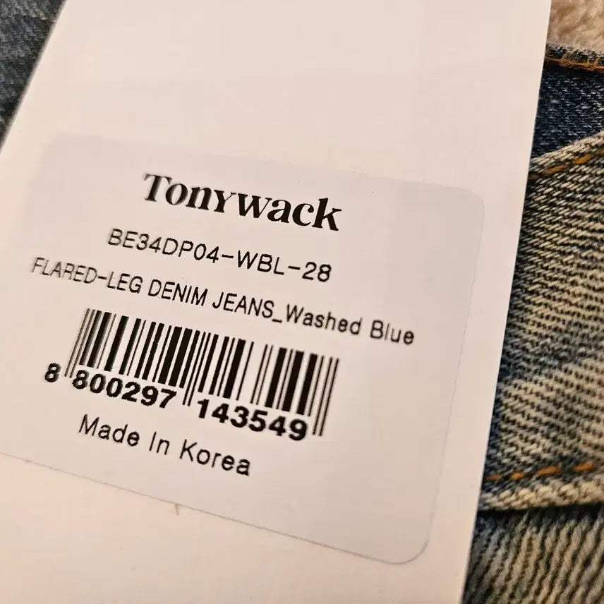 [BUNJANG] TONI WERK Washed Blue Bootcut Jeans 28 / 토니웩 플레어드 레그 데님 진 워시드 블루 28 부츠컷