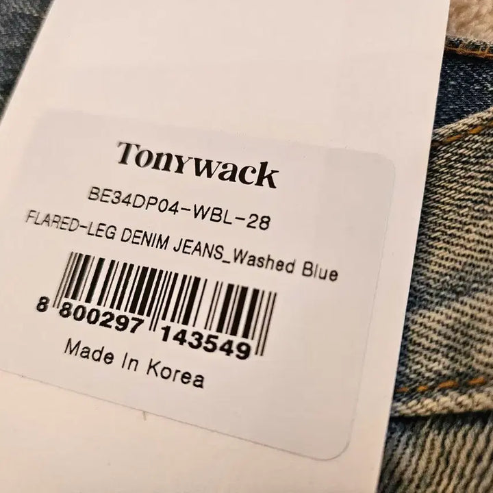 [BUNJANG] TONI WERK Washed Blue Bootcut Jeans 28 / 토니웩 플레어드 레그 데님 진 워시드 블루 28 부츠컷