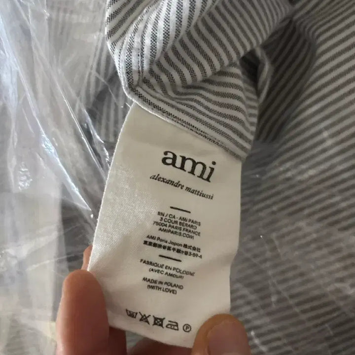 [SOLD OUT] 아미 스트라이프셔츠 43사이즈
