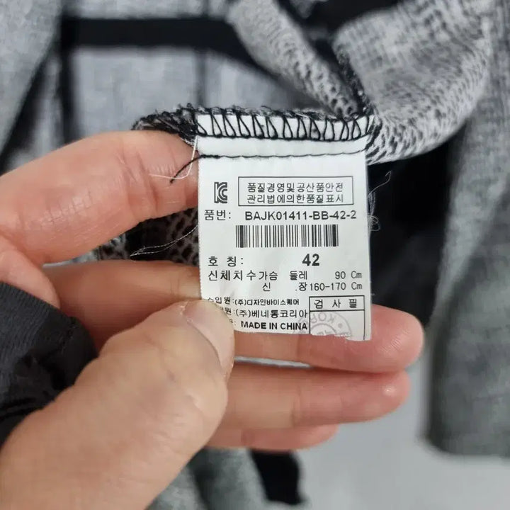 [BUNJANG] Bene10 Spring/Autumn Jacket Women's 42 / ㅡ베네통 봄가을 야상자켓 여42 ㅡ0226