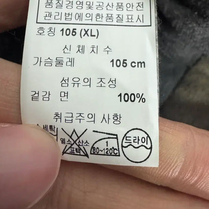 [BUNJANG] Emporio Armani Logo Cotton Double Jacket S-M / 정품!! 여성 엠포리오 아르마니 로고 코튼 더블 자켓 S ~ M