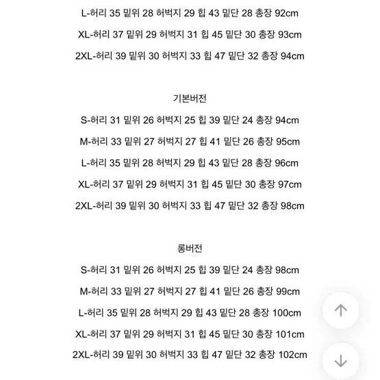 [BUNJANG] Ablie Bootcut Slacks / 에이블리 부츠컷 슬렉스