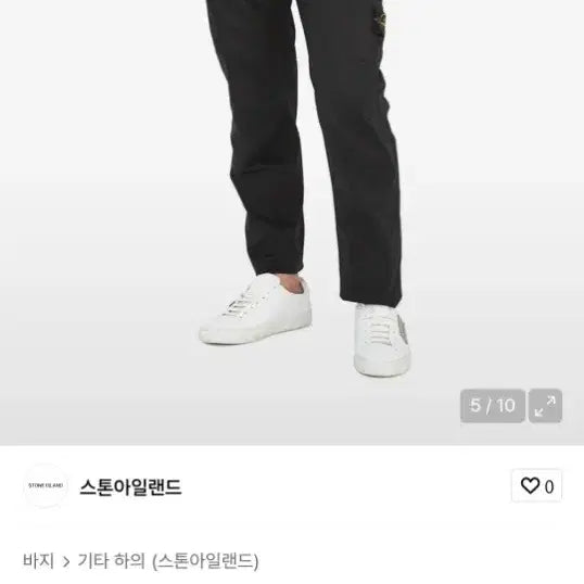 [BUNJANG] Stone Island Old Effect Cargo Pants (Black, Size 31) / (새상품)스톤아일랜드올드이펙트카고팬츠. 블랙 (31)