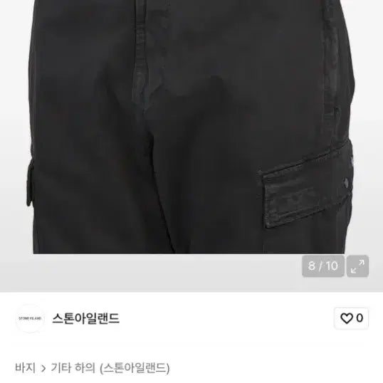 [BUNJANG] Stone Island Old Effect Cargo Pants (Black, Size 31) / (새상품)스톤아일랜드올드이펙트카고팬츠. 블랙 (31)
