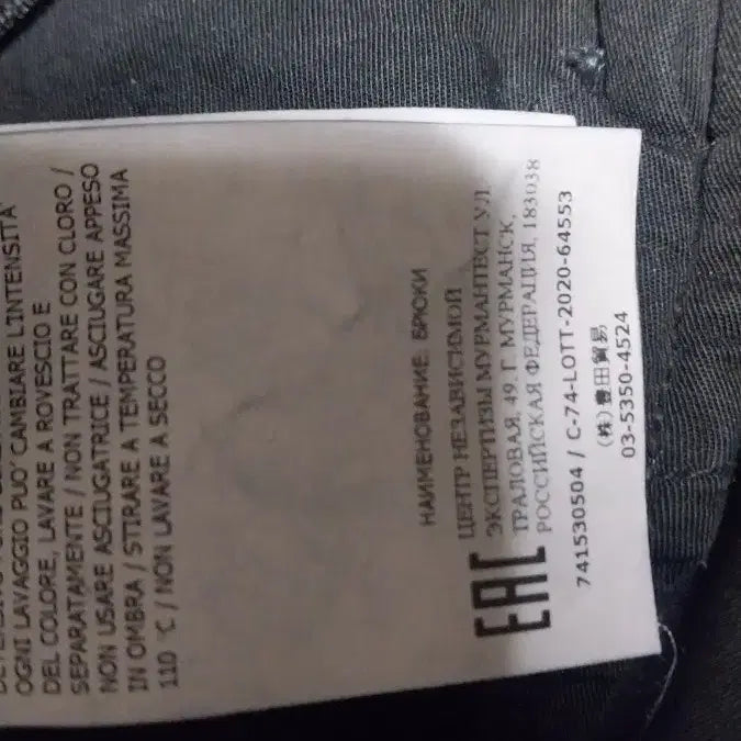 [BUNJANG] Stone Island Old Effect Cargo Pants (Black, Size 31) / (새상품)스톤아일랜드올드이펙트카고팬츠. 블랙 (31)