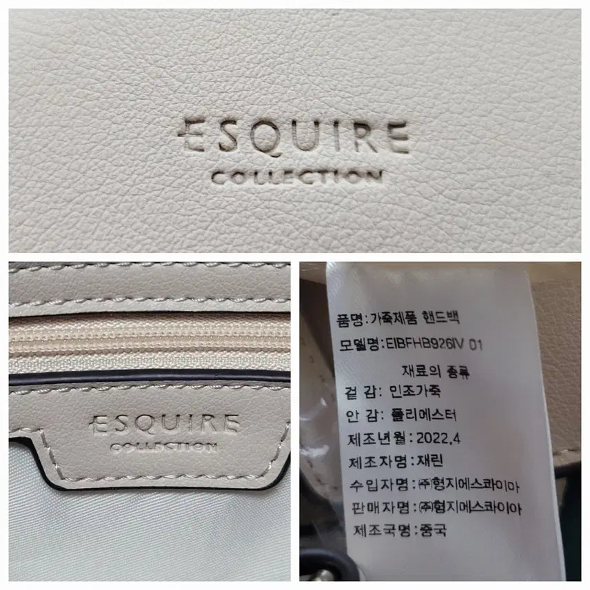 [BUNJANG] Esquire Crossbody Bag / 정품)에스콰이어 반달 크로스백
