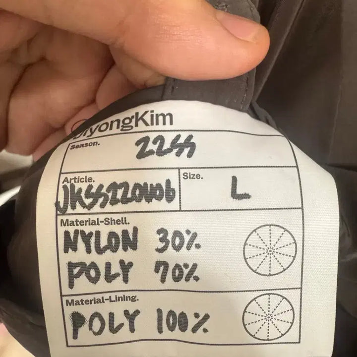 [BUNJANG] G-Dragon Blazer (L) / 지용킴 블레이저