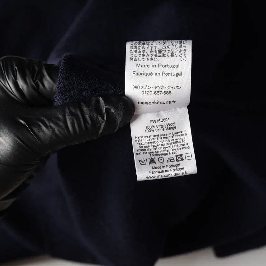 [BUNJANG] Maison Kitsune Tricolor Fox Patch Wool Cardigan / 메종키츠네 트리컬러 폭스 패치 울 100% 가디건