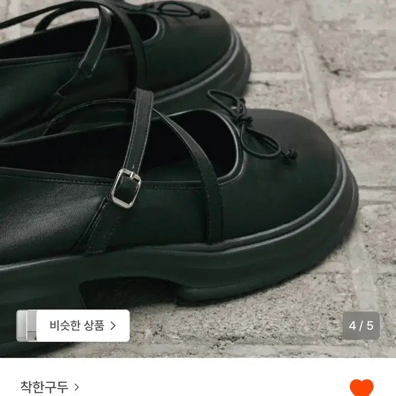 [BUNJANG] 착한구두 Platform Loafer Mary Jane 245 / 새상품 착한구두 플랫폼 로퍼 메리제인 245