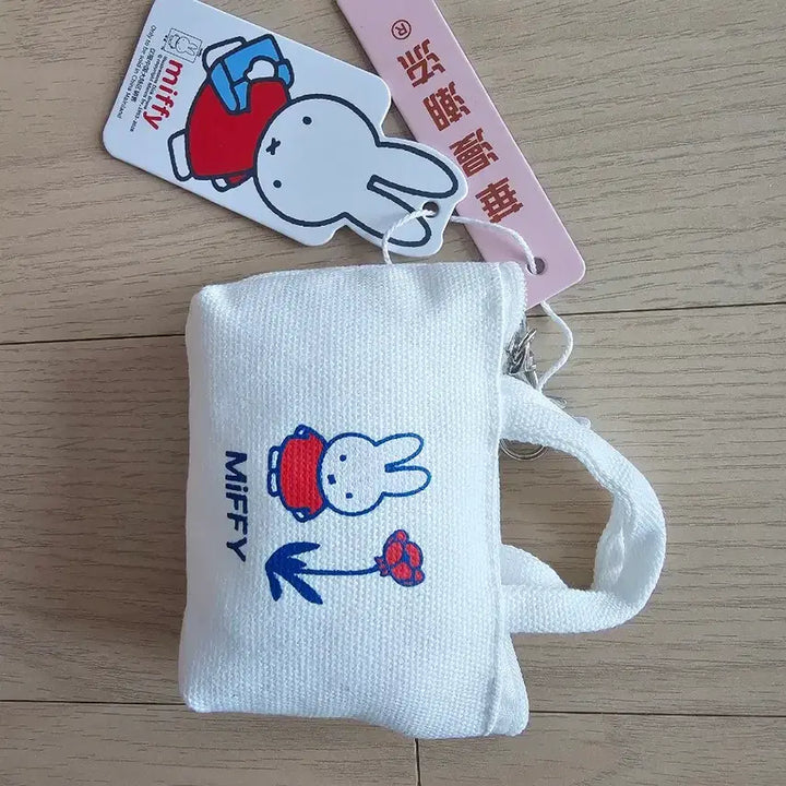 [SOLD OUT] 미피 캔버스 미니 파우치 키링 새상품