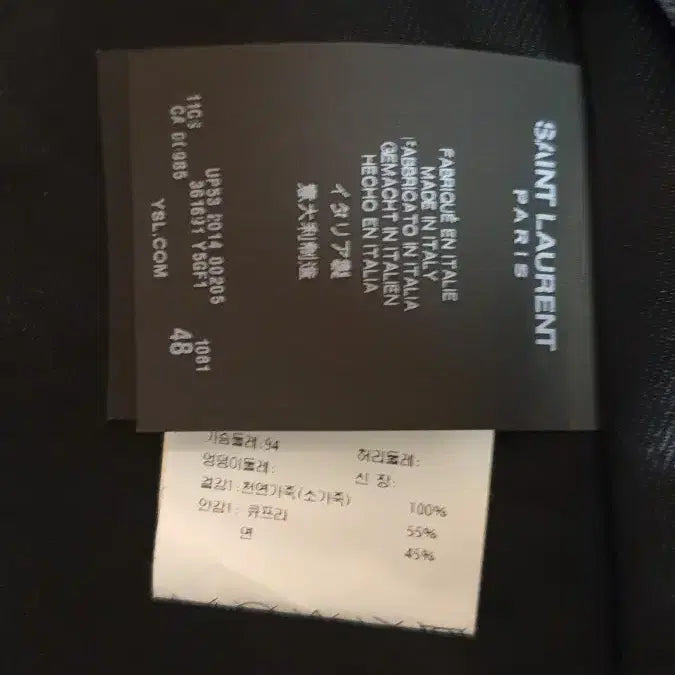 [BUNJANG] Saint Laurent Studded Leather Jacket / 생로랑 스터드 라이더 가죽 쟈켓