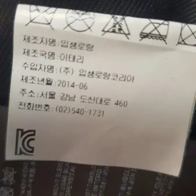 [BUNJANG] Saint Laurent Studded Leather Jacket / 생로랑 스터드 라이더 가죽 쟈켓