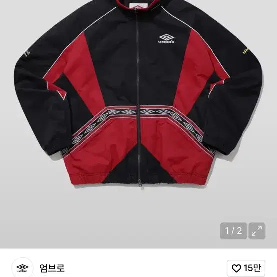 [BUNJANG] Umbro Heritage Windbreaker Jacket / 엄브로 헤리티지 바람막이