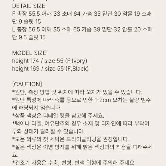 [BUNJANG] UMER Oblique Pink Knit / UMER 유메르 오블리크 핑크 니트