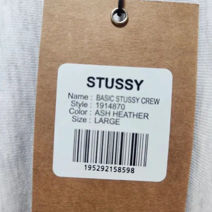 [BUNJANG] Stussy Basic Crewneck Sweatshirt - Light Grey (L) / 정품새상품>1장초특가>스투시 베이직 맨투맨/밝은그레이(L/XL)