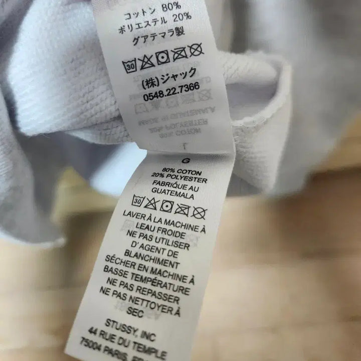 [BUNJANG] Stussy Basic Crewneck Sweatshirt - Light Grey (L) / 정품새상품>1장초특가>스투시 베이직 맨투맨/밝은그레이(L/XL)